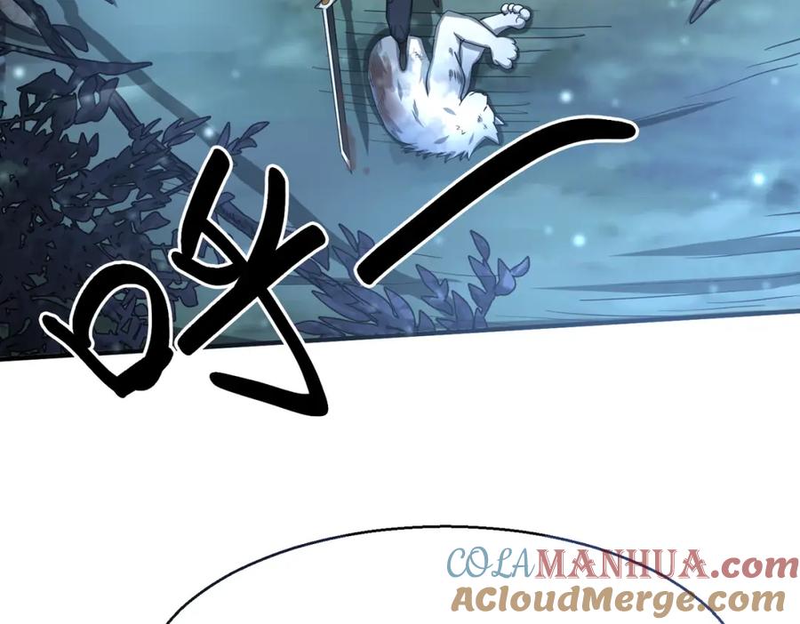 《全球杀戮：开局觉醒SSS级天赋！》第11话 爆裂熊王 第77页