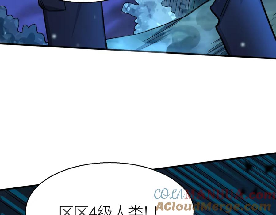 《全球杀戮：开局觉醒SSS级天赋！》第11话 爆裂熊王 第117页