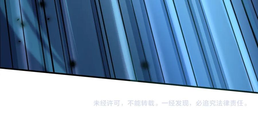 《全球杀戮：开局觉醒SSS级天赋！》第12话 破败的新手村！ 第212页