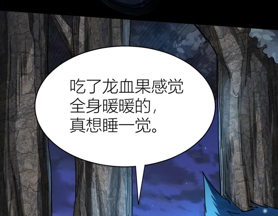 《全球杀戮：开局觉醒SSS级天赋！》第12话 破败的新手村！ 第68页