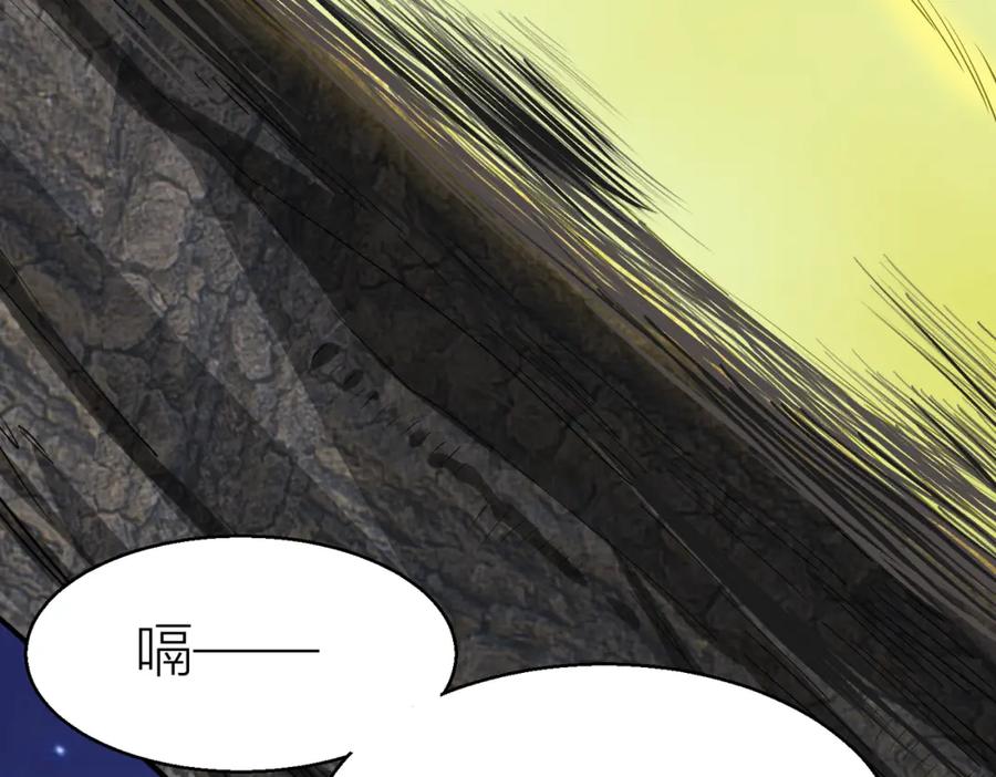 《全球杀戮：开局觉醒SSS级天赋！》第12话 破败的新手村！ 第58页