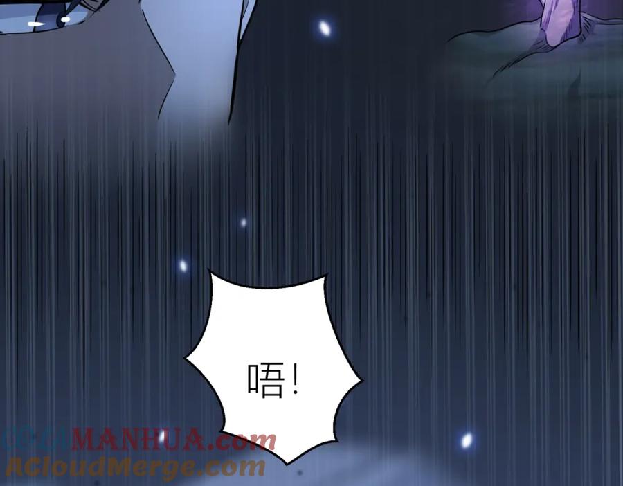 《全球杀戮：开局觉醒SSS级天赋！》第12话 破败的新手村！ 第29页