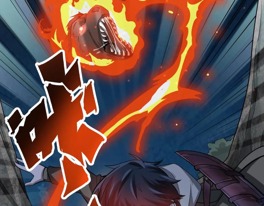 《全球杀戮：开局觉醒SSS级天赋！》第12话 破败的新手村！ 第6页