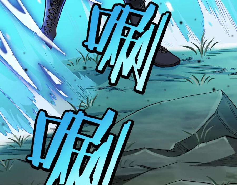 《全球杀戮：开局觉醒SSS级天赋！》第12话 破败的新手村！ 第20页