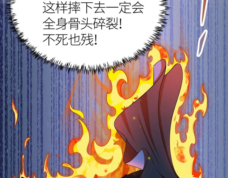 《全球杀戮：开局觉醒SSS级天赋！》第12话 破败的新手村！ 第155页