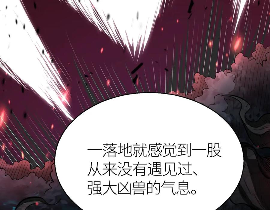 《全球杀戮：开局觉醒SSS级天赋！》第12话 破败的新手村！ 第163页