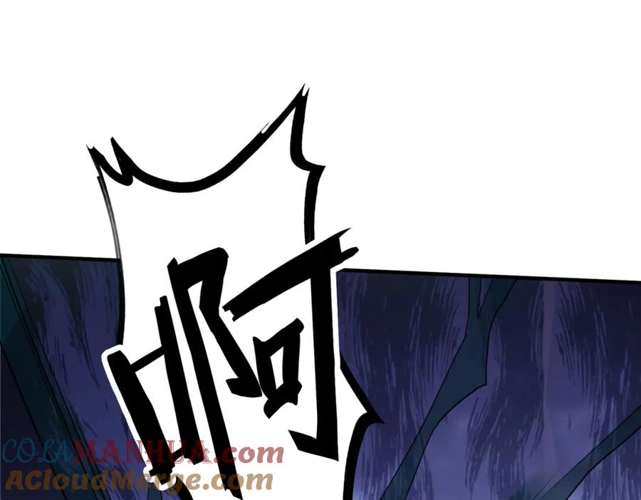 《全球杀戮：开局觉醒SSS级天赋！》第12话 破败的新手村！ 第45页
