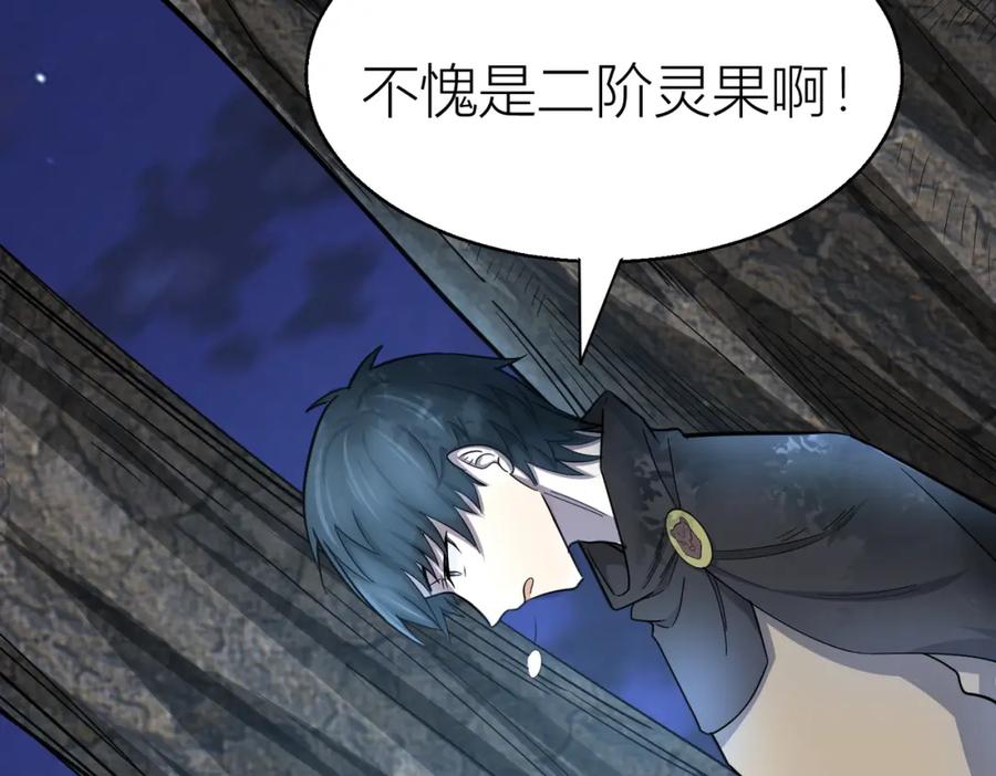 《全球杀戮：开局觉醒SSS级天赋！》第12话 破败的新手村！ 第59页