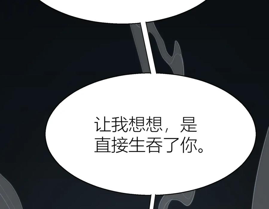 《全球杀戮：开局觉醒SSS级天赋！》第12话 破败的新手村！ 第34页