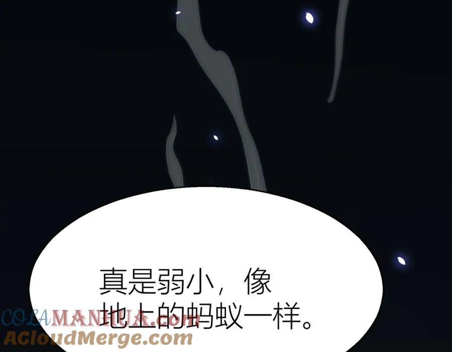 《全球杀戮：开局觉醒SSS级天赋！》第12话 破败的新手村！ 第33页