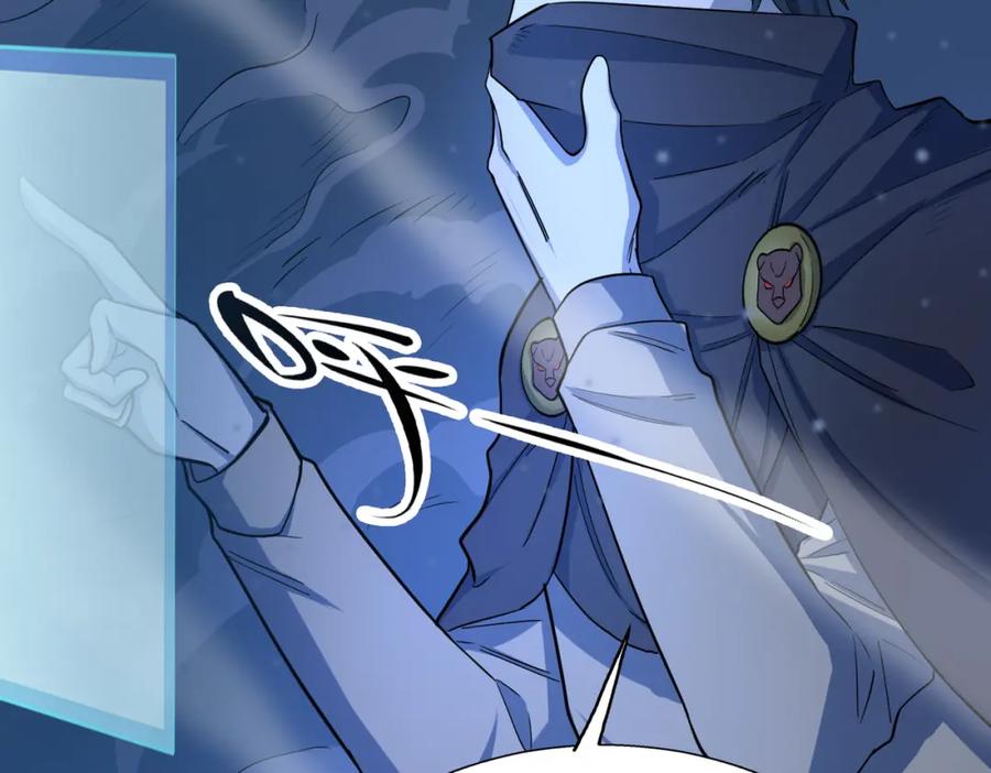 《全球杀戮：开局觉醒SSS级天赋！》第12话 破败的新手村！ 第146页