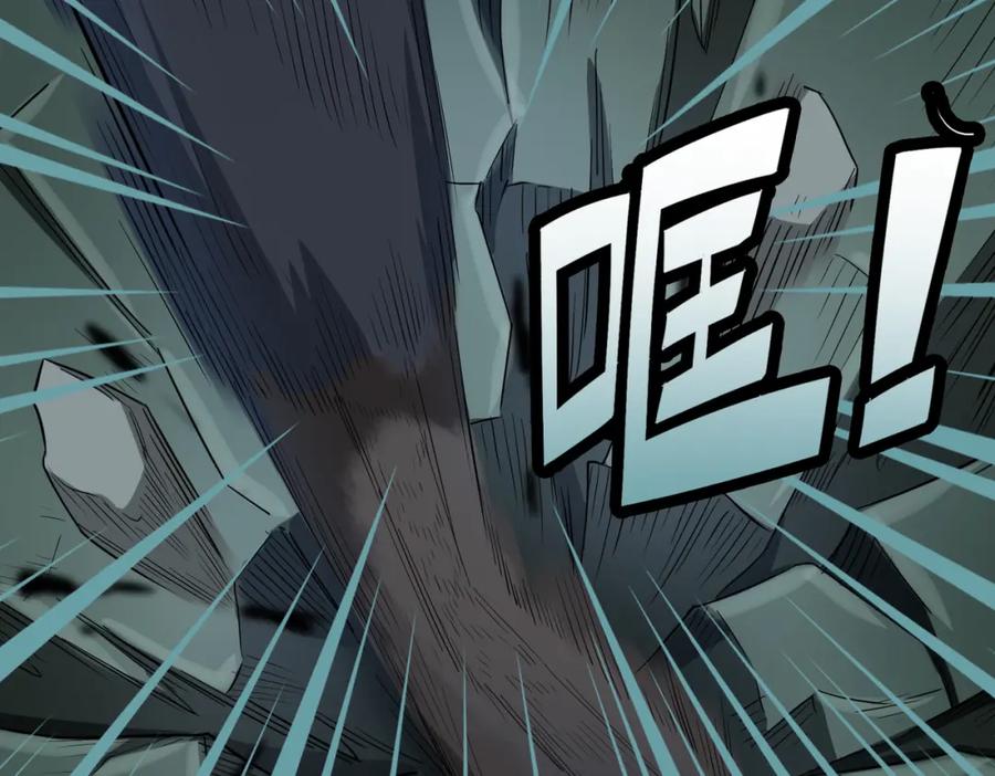 《全球杀戮：开局觉醒SSS级天赋！》第12话 破败的新手村！ 第128页