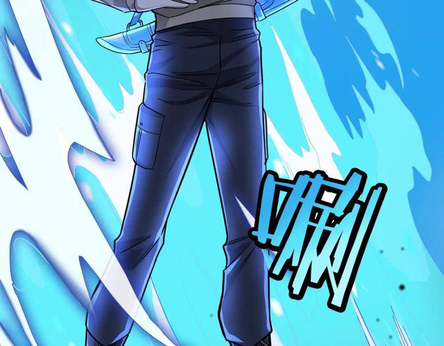 《全球杀戮：开局觉醒SSS级天赋！》第12话 破败的新手村！ 第19页