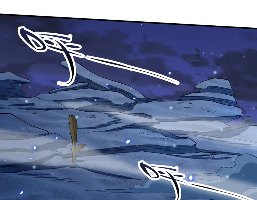《全球杀戮：开局觉醒SSS级天赋！》第12话 破败的新手村！ 第135页