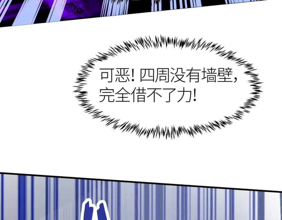 《全球杀戮：开局觉醒SSS级天赋！》第12话 破败的新手村！ 第152页
