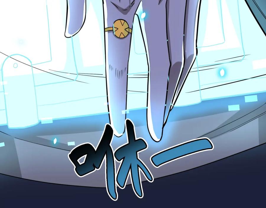《全球杀戮：开局觉醒SSS级天赋！》第12话 破败的新手村！ 第22页