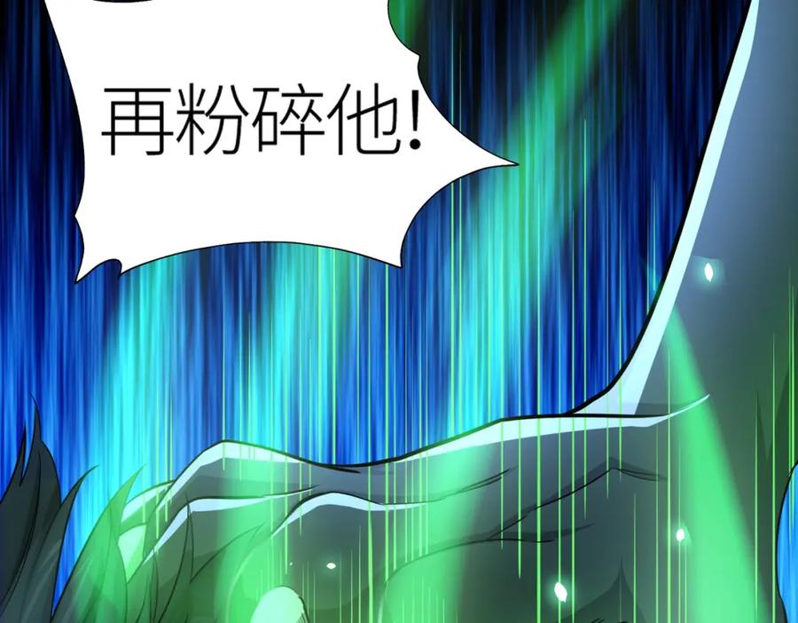 《全球杀戮：开局觉醒SSS级天赋！》第13话 地狱看门狗！ 第39页