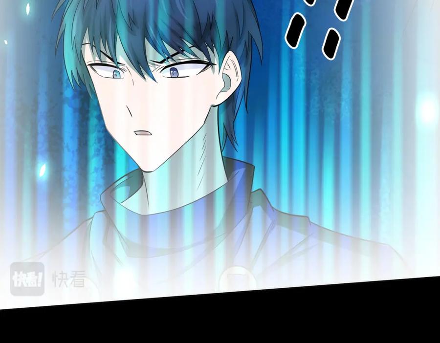 《全球杀戮：开局觉醒SSS级天赋！》第13话 地狱看门狗！ 第46页