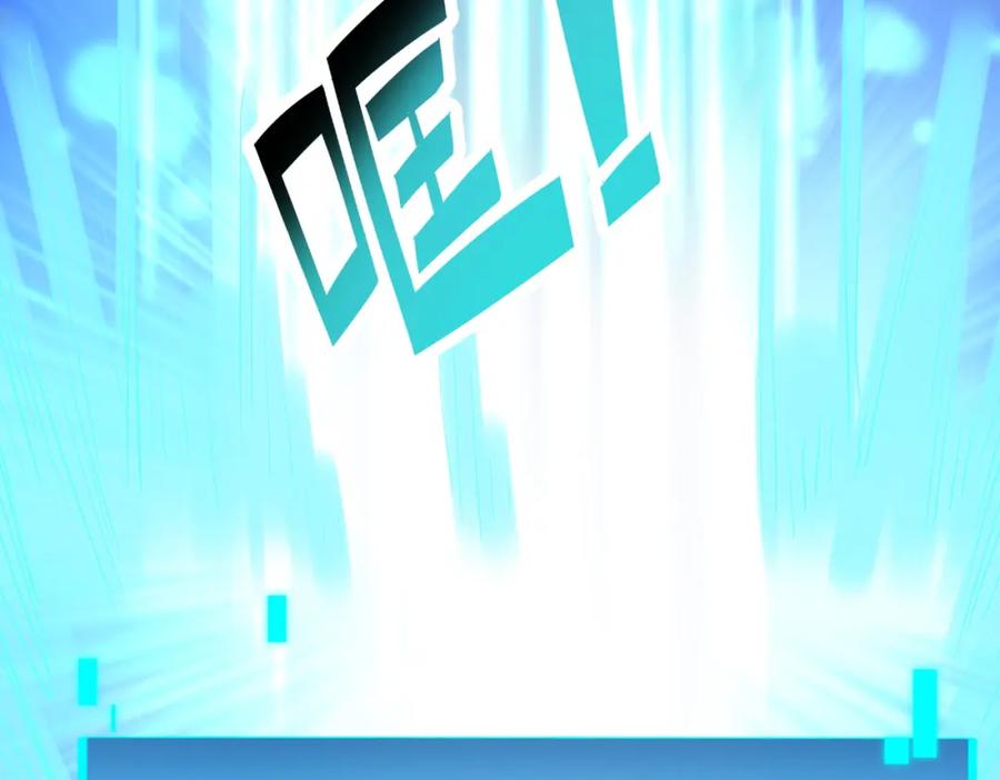 《全球杀戮：开局觉醒SSS级天赋！》第13话 地狱看门狗！ 第166页