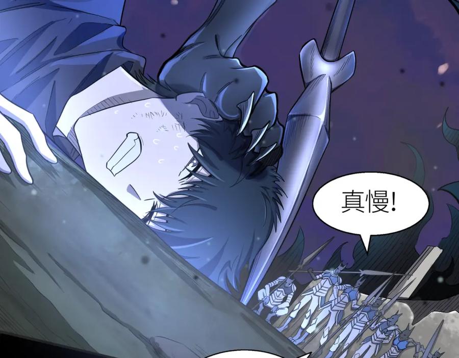 《全球杀戮：开局觉醒SSS级天赋！》第13话 地狱看门狗！ 第50页