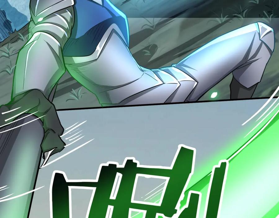 《全球杀戮：开局觉醒SSS级天赋！》第13话 地狱看门狗！ 第139页