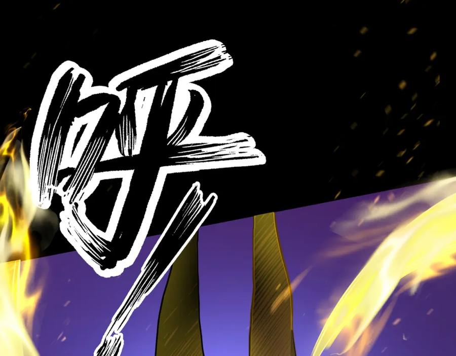 《全球杀戮：开局觉醒SSS级天赋！》第13话 地狱看门狗！ 第91页