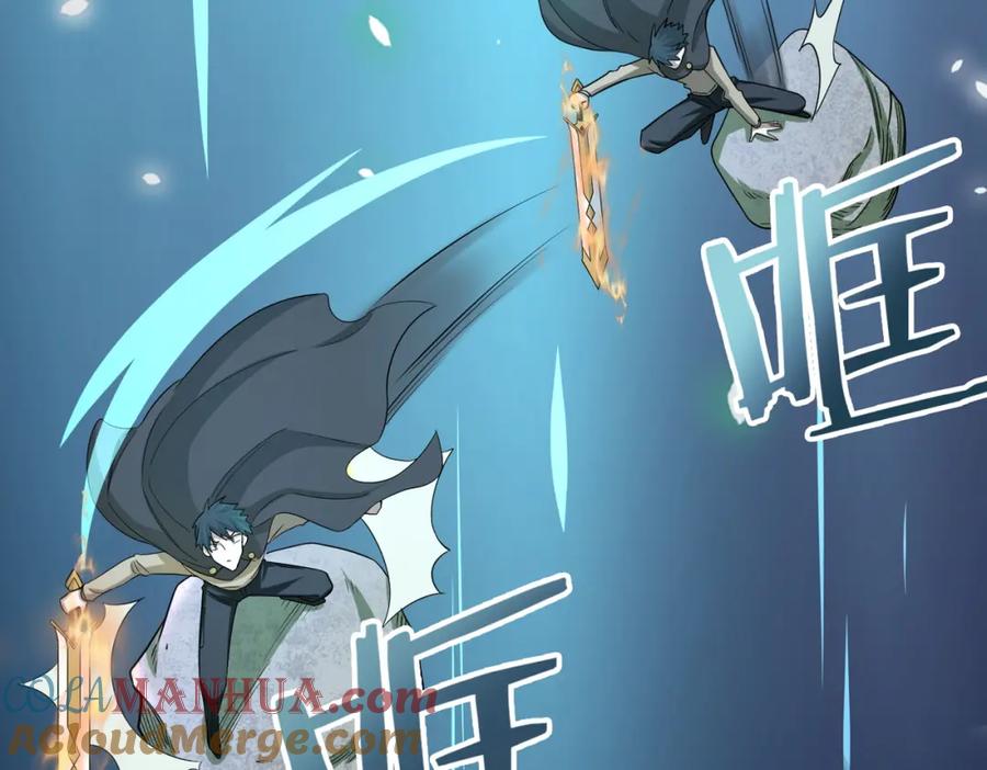 《全球杀戮：开局觉醒SSS级天赋！》第13话 地狱看门狗！ 第13页