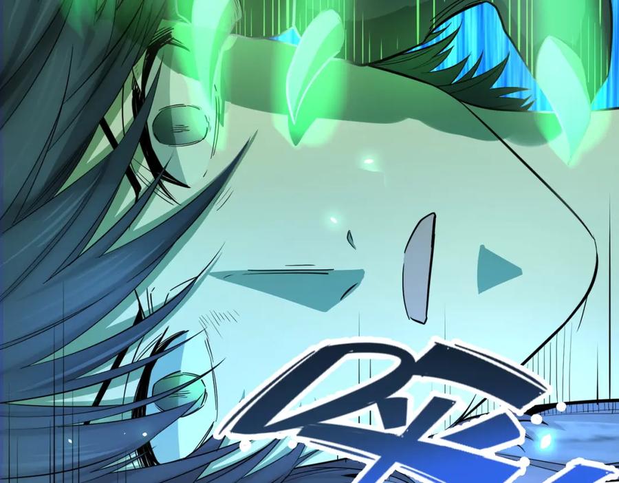 《全球杀戮：开局觉醒SSS级天赋！》第13话 地狱看门狗！ 第40页