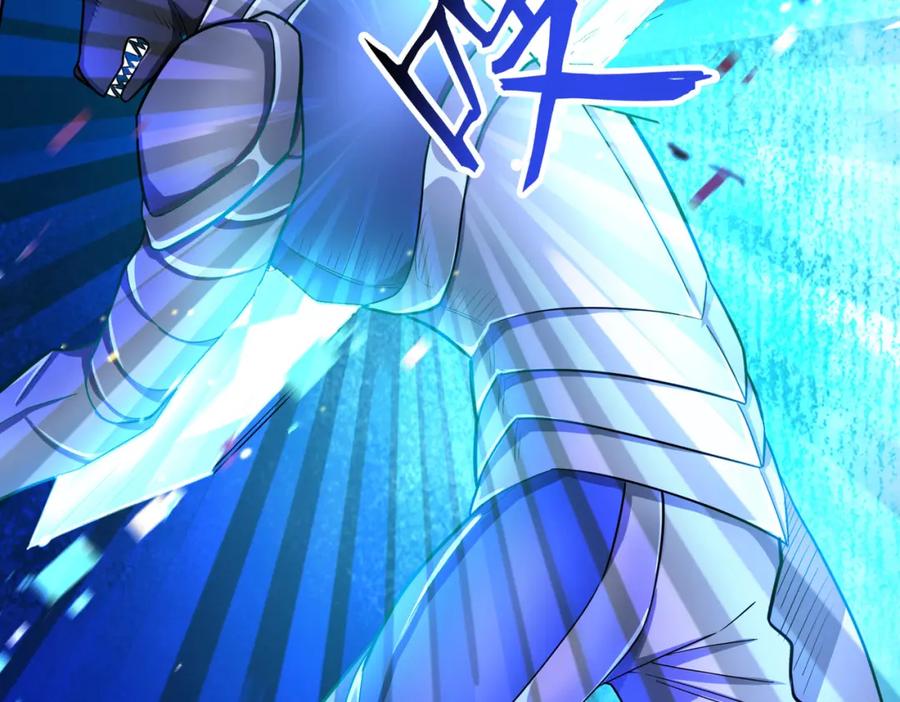 《全球杀戮：开局觉醒SSS级天赋！》第13话 地狱看门狗！ 第56页