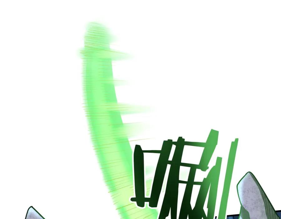 《全球杀戮：开局觉醒SSS级天赋！》第13话 地狱看门狗！ 第7页