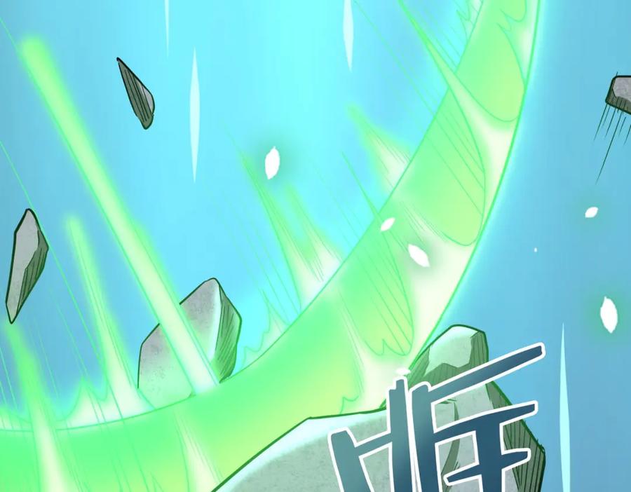 《全球杀戮：开局觉醒SSS级天赋！》第13话 地狱看门狗！ 第11页