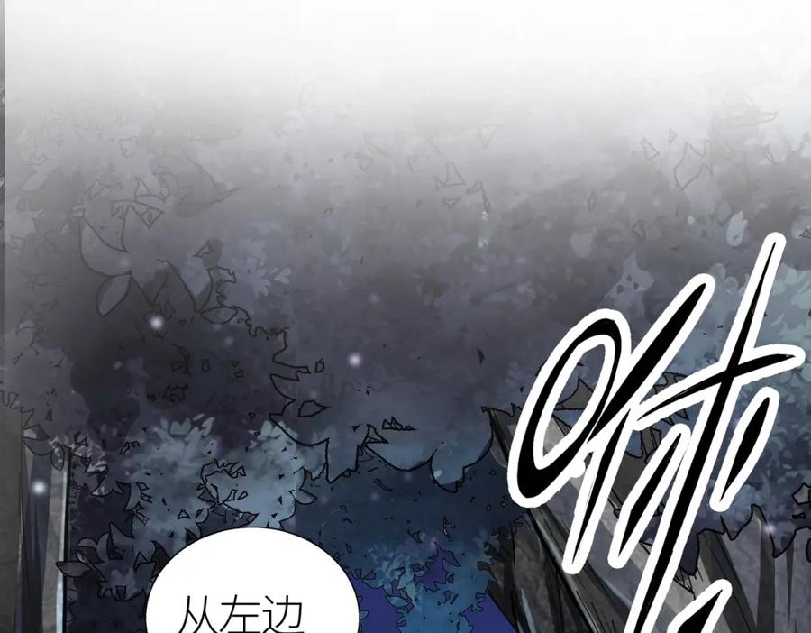《全球杀戮：开局觉醒SSS级天赋！》第13话 地狱看门狗！ 第72页