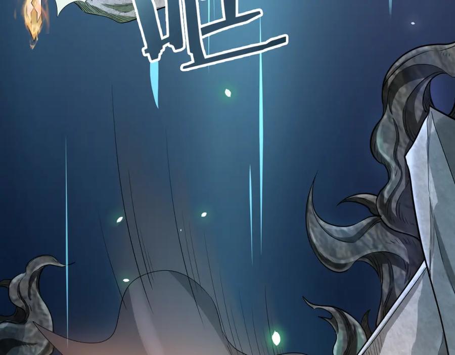 《全球杀戮：开局觉醒SSS级天赋！》第13话 地狱看门狗！ 第14页