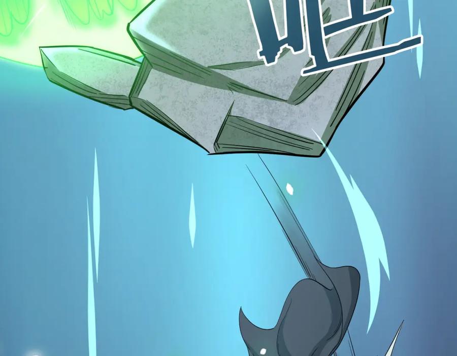 《全球杀戮：开局觉醒SSS级天赋！》第13话 地狱看门狗！ 第12页