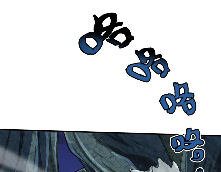 《全球杀戮：开局觉醒SSS级天赋！》第13话 地狱看门狗！ 第132页