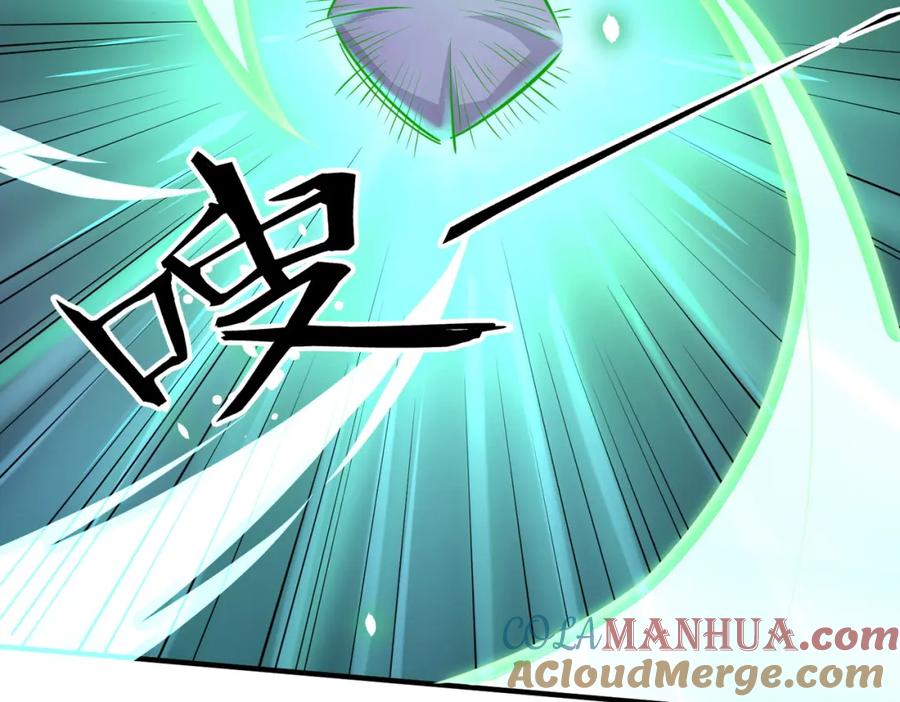《全球杀戮：开局觉醒SSS级天赋！》第13话 地狱看门狗！ 第17页