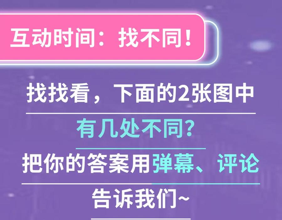 《全球杀戮：开局觉醒SSS级天赋！》第13话 地狱看门狗！ 第180页