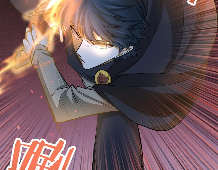 《全球杀戮：开局觉醒SSS级天赋！》第13话 地狱看门狗！ 第123页