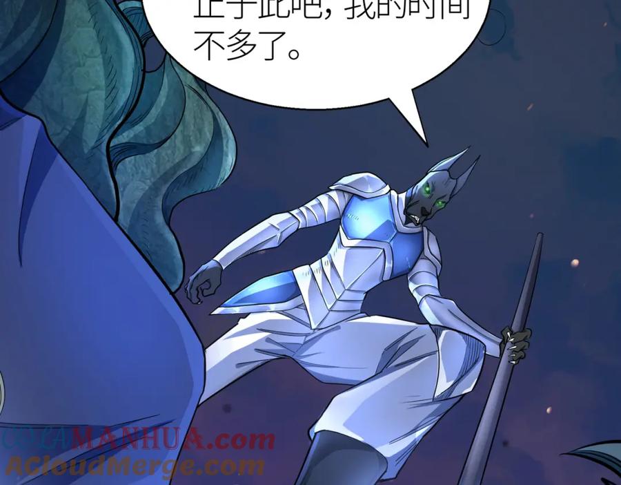 《全球杀戮：开局觉醒SSS级天赋！》第13话 地狱看门狗！ 第49页
