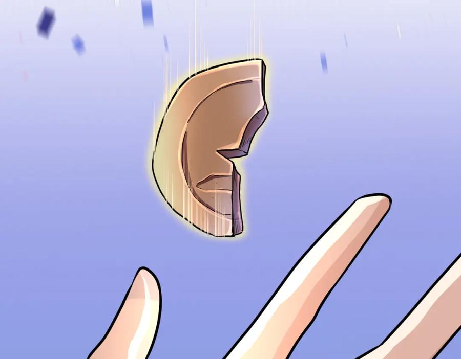 《全球杀戮：开局觉醒SSS级天赋！》第13话 地狱看门狗！ 第68页