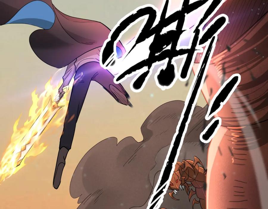 《全球杀戮：开局觉醒SSS级天赋！》第13话 地狱看门狗！ 第160页