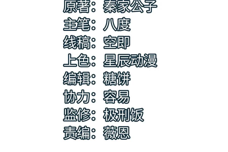 《全球杀戮：开局觉醒SSS级天赋！》第13话 地狱看门狗！ 第4页