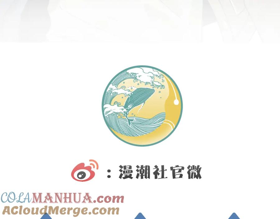 《全球杀戮：开局觉醒SSS级天赋！》第13话 地狱看门狗！ 第189页