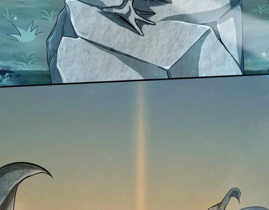 《全球杀戮：开局觉醒SSS级天赋！》第13话 地狱看门狗！ 第134页