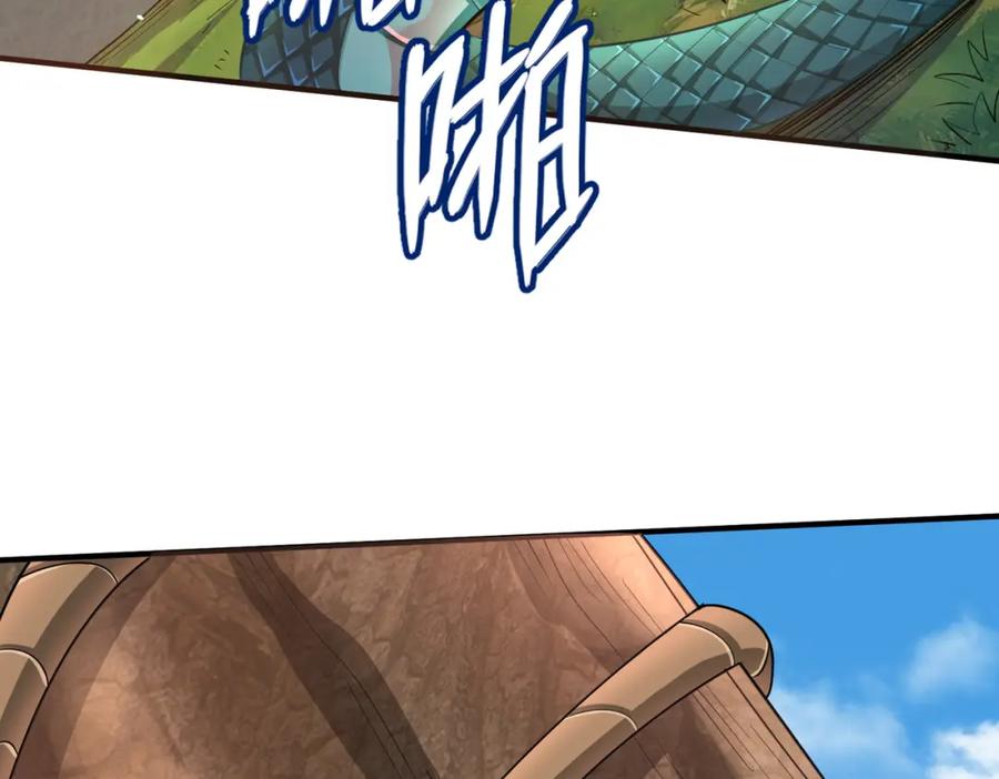 《全球杀戮：开局觉醒SSS级天赋！》第14话 通往大世界的任务令！ 第147页