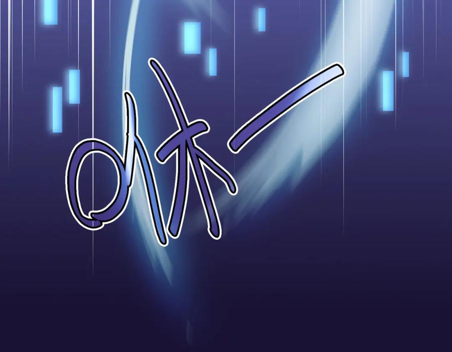 《全球杀戮：开局觉醒SSS级天赋！》第14话 通往大世界的任务令！ 第74页