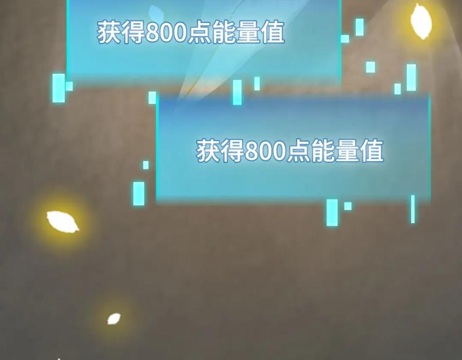 《全球杀戮：开局觉醒SSS级天赋！》第14话 通往大世界的任务令！ 第15页