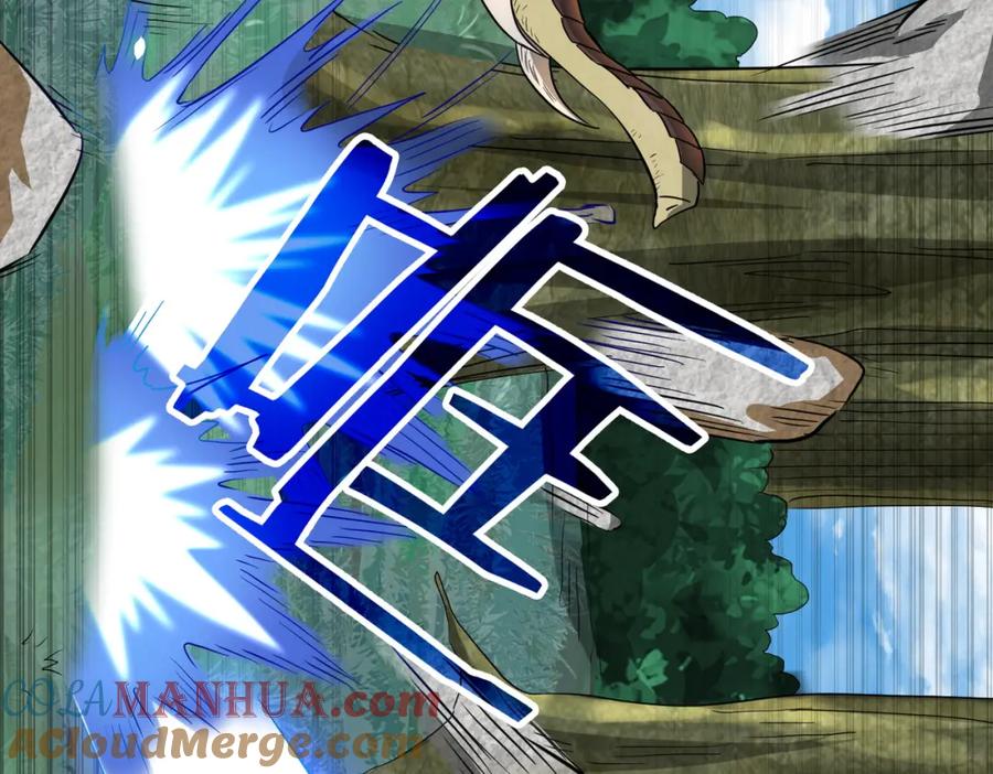 《全球杀戮：开局觉醒SSS级天赋！》第14话 通往大世界的任务令！ 第113页