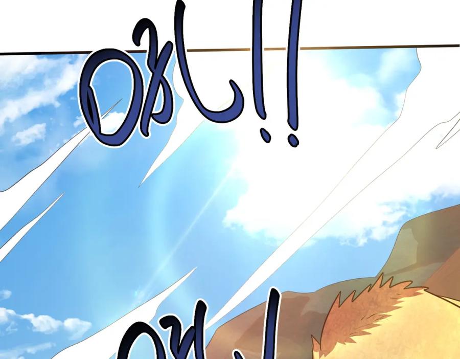 《全球杀戮：开局觉醒SSS级天赋！》第14话 通往大世界的任务令！ 第155页