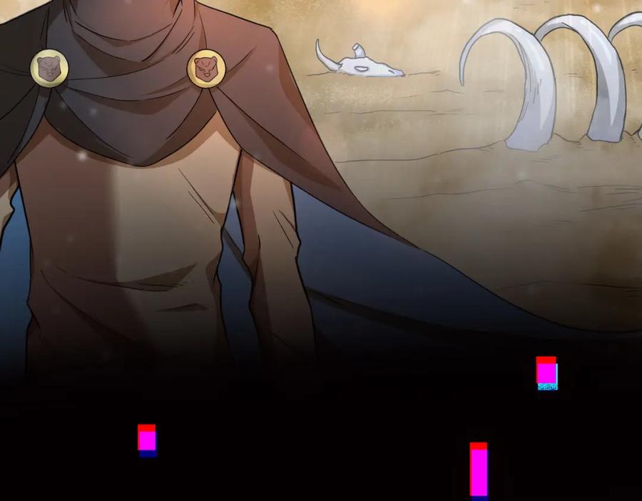 《全球杀戮：开局觉醒SSS级天赋！》第14话 通往大世界的任务令！ 第91页